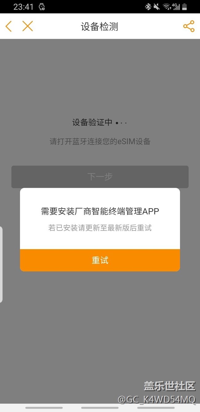 samsung Galaxy watch