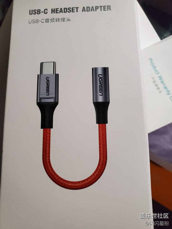 USB-C音頻轉(zhuǎn)換頭