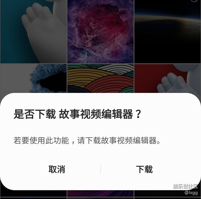 這個新功能還不能用
