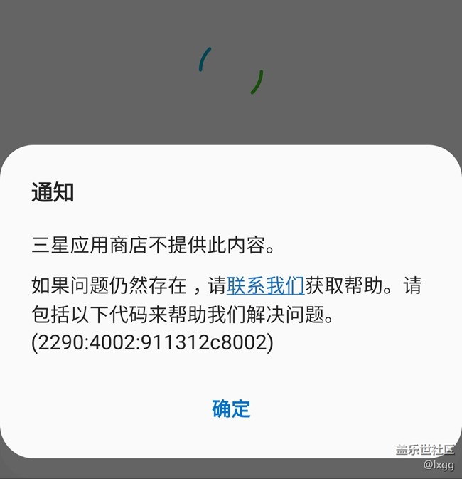 這個新功能還不能用