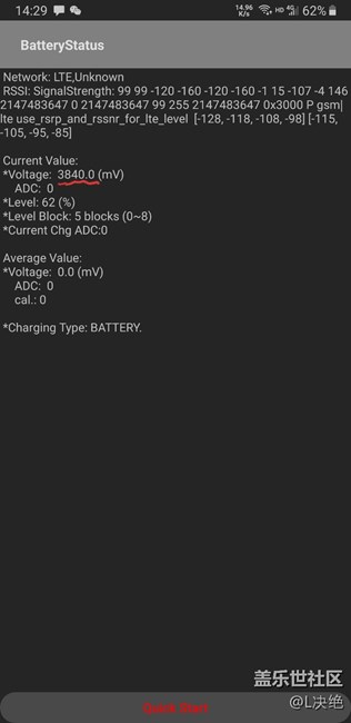 Note9電池問(wèn)題，有一樣的嗎
