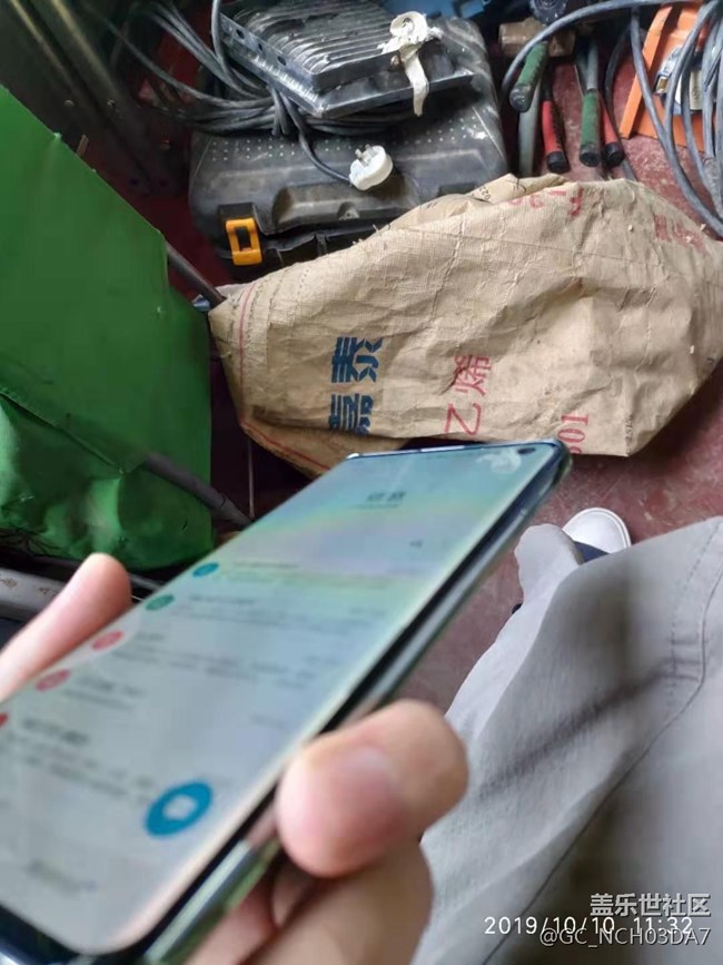 請(qǐng)問一下屏幕顏色的問題，是不是燒屏了