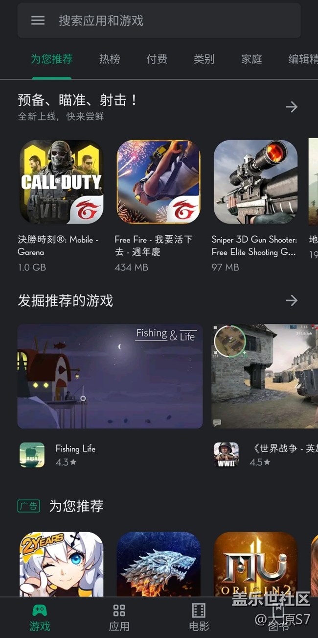 三星不一般