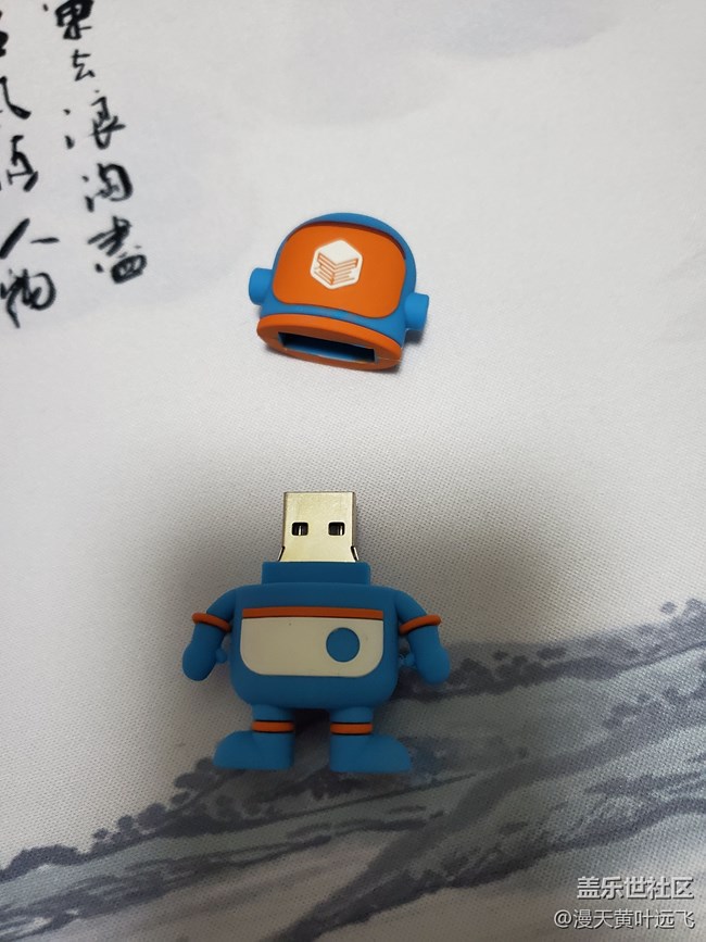 9月?lián)Q的u盤到了