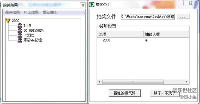 已開獎【九月第一周S版塊活動】討論取消3.5mm接口 已開獎【九月第一周S版塊活動】討論取消3.5mm接口