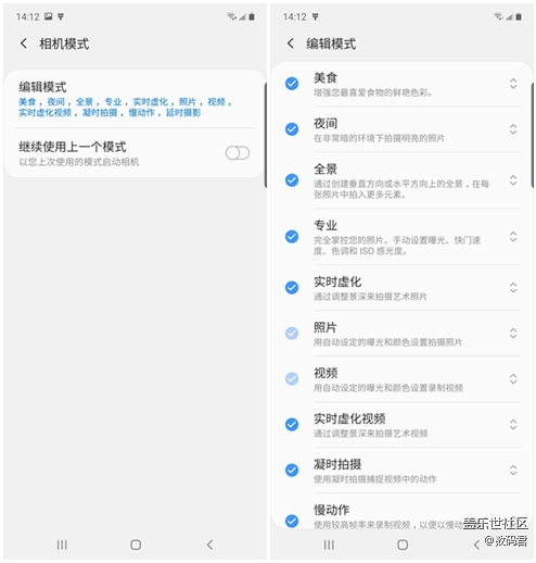 顏值即生產(chǎn)力，三星Note10年度機(jī)皇上手體驗(yàn)
