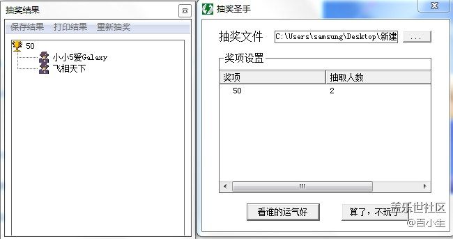 已開獎【9月A板塊第1周活動】說說你為什么選擇Galaxy A系列