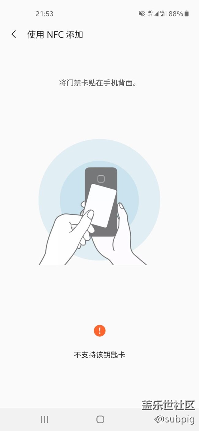 智能門(mén)卡雞肋，看圖