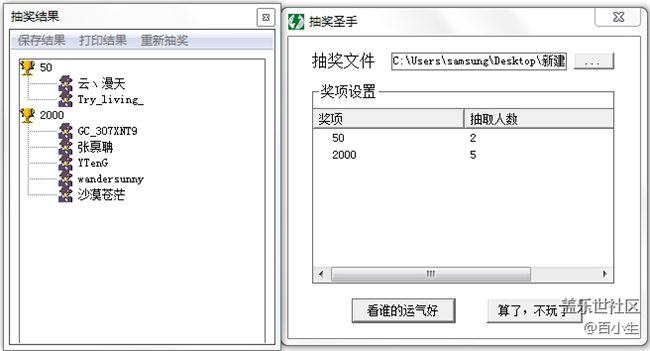 已開獎【九月第一周話題】您的假期余額已歸零