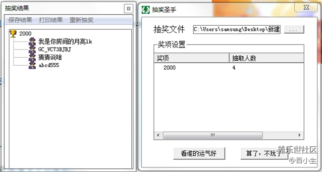 【A版塊8月第4周話題活動】如何玩轉(zhuǎn)手中的A80？