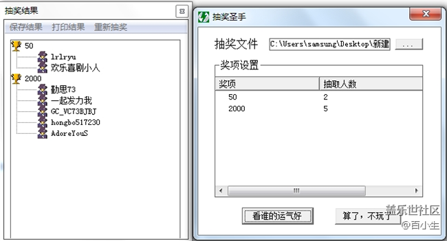 已開獎(jiǎng)【九月第三周話題】中秋佳節(jié)，共賞明月詩(shī)詞