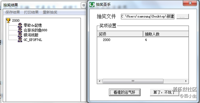 已開(kāi)獎(jiǎng)【S版塊9月第2周】聊聊你最常用的手機(jī)功能/應(yīng)用