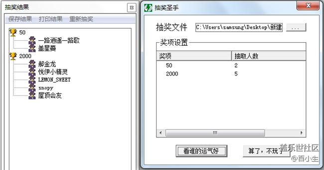 已開(kāi)獎(jiǎng)【九月第二周話題】老師，您辛苦了