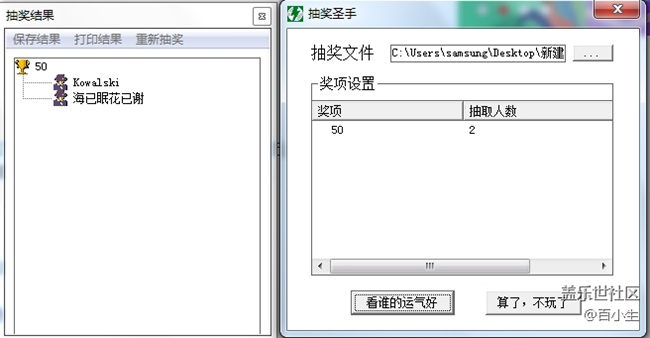 已開獎2019九月A板塊第二周活動