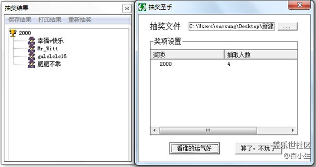 已開獎【Note版每周話題九月第三周】你陪誰一起過中秋？