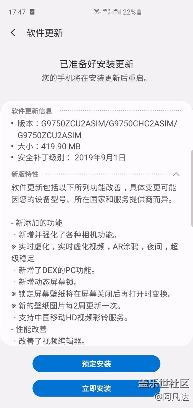 請(qǐng)問(wèn)這個(gè)更新的下載位置在哪里