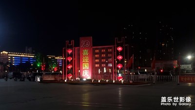 實(shí)測(cè)夜景