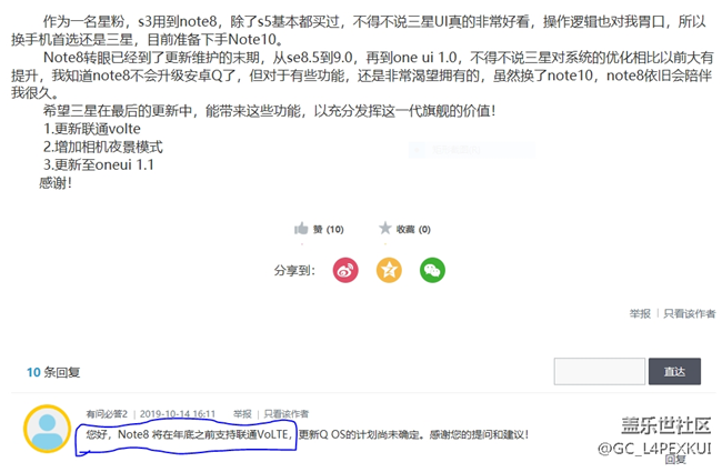 N9的聯(lián)通VOLTE