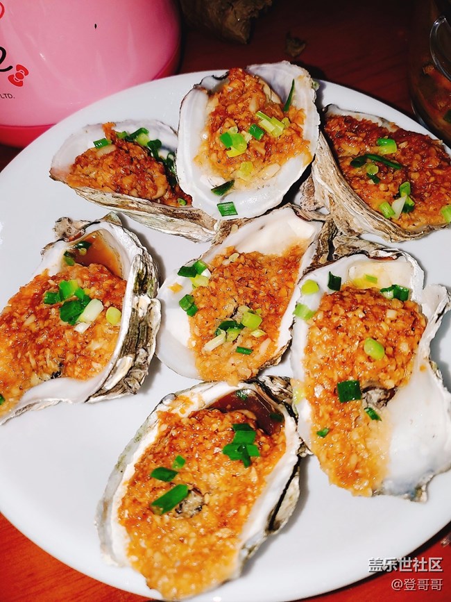 【登哥美食】叫上好友聚一聚,吃海鲜很美妙 【登哥美食】叫上好友聚一聚,吃海鲜很美妙