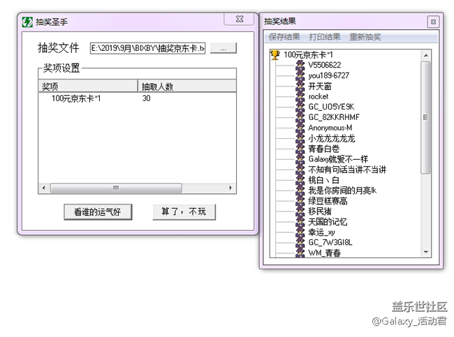 【已發(fā)獎】曬出你的大愛白噪音，有機會贏Bixby大獎