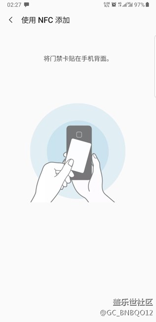 note8添加智能門(mén)卡問(wèn)題