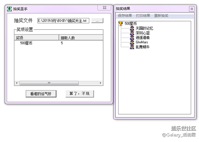 【已發(fā)獎】曬出你的大愛白噪音，有機會贏Bixby大獎