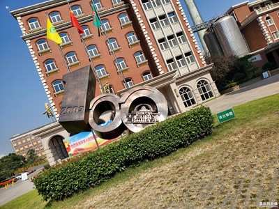 【S10】青島啤酒博物館