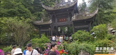 青城山游記