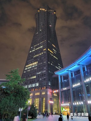 環(huán)球中心