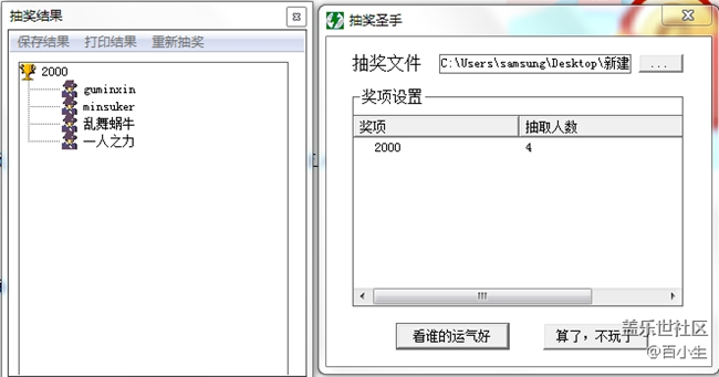 已開獎(jiǎng)【A版塊9月第4周話題活動(dòng)】說說你的“十一”出行計(jì)劃