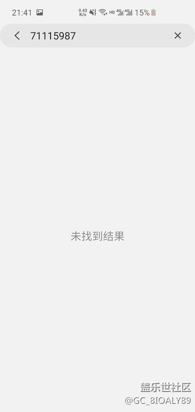 文件搜索有文件缺搜索不到怎么回事啊