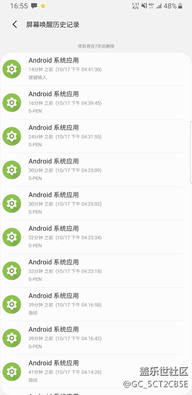 S PEN插在手機里還會自動喚醒以及二手手機注冊問題