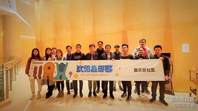 在沈陽的音樂會