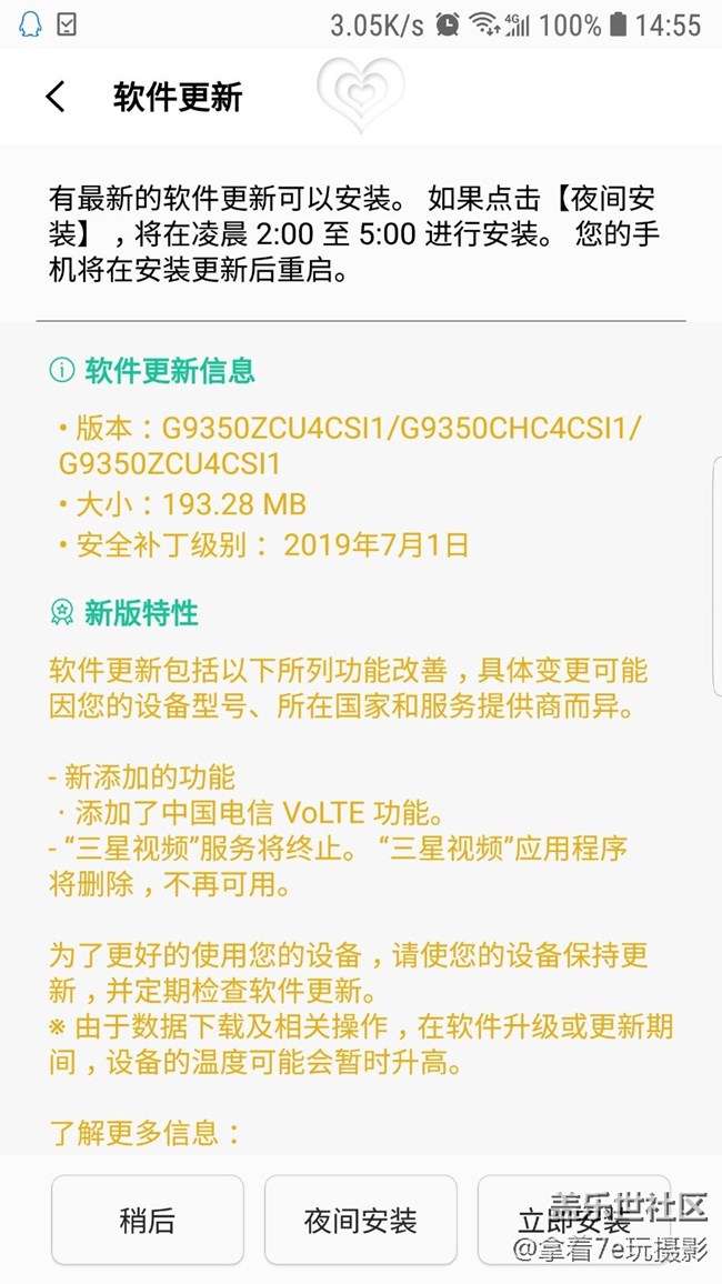 終于來(lái)了高清通話