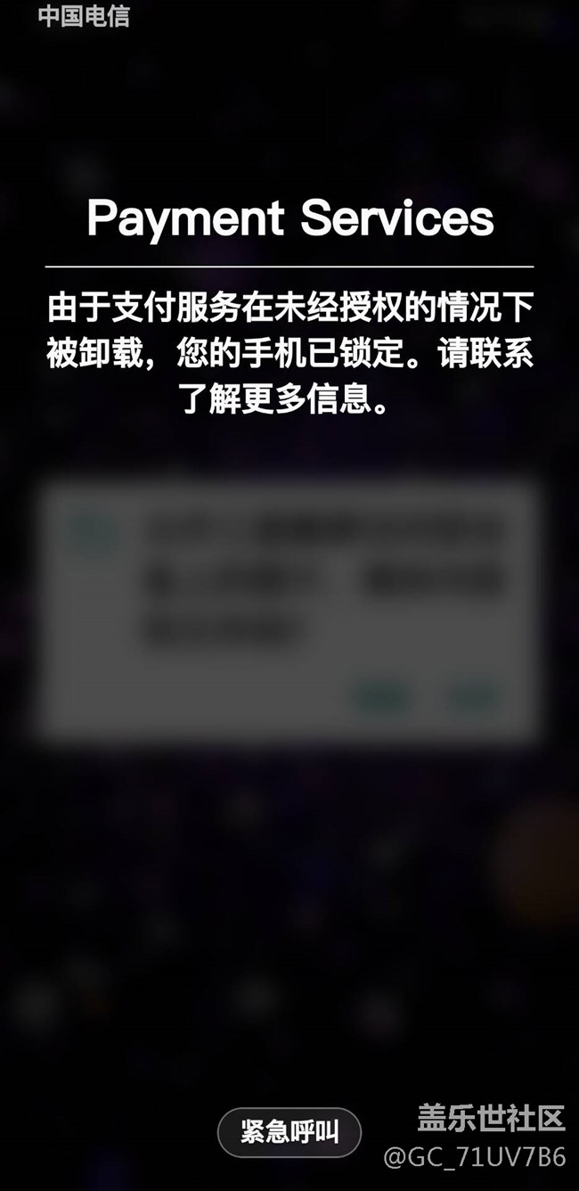 韓版獵戶座的，刷的鑒機(jī)大師的包，為什么會(huì)出現(xiàn)這種情況？