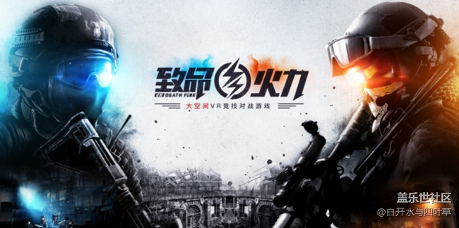 10月北京星部落線下活動(dòng)——頭號(hào)玩咖VR密室轟趴 10月北京星部落線下活動(dòng)——頭號(hào)玩咖VR密室轟趴