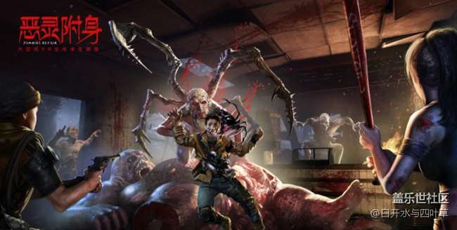 10月北京星部落線下活動(dòng)——頭號(hào)玩咖VR密室轟趴 10月北京星部落線下活動(dòng)——頭號(hào)玩咖VR密室轟趴