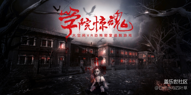 10月北京星部落線下活動(dòng)——頭號(hào)玩咖VR密室轟趴 10月北京星部落線下活動(dòng)——頭號(hào)玩咖VR密室轟趴