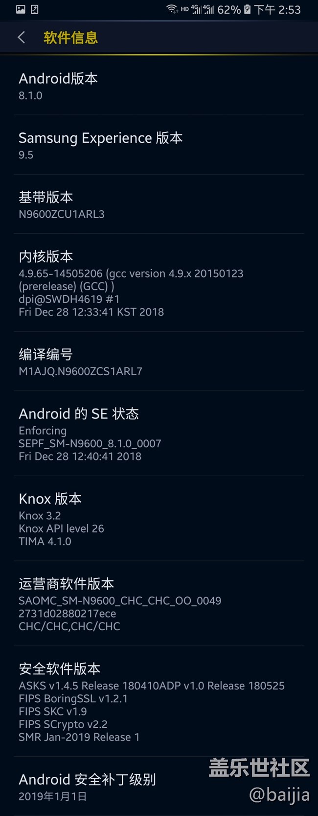 官方售后游記【別了我的8.1】