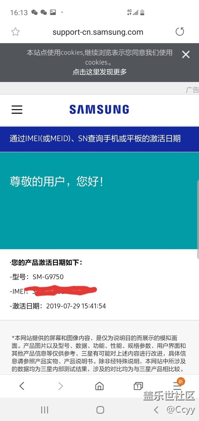 關(guān)于S10斷流