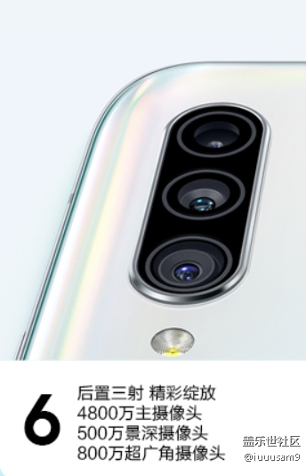 三星審核出來挨打！！！