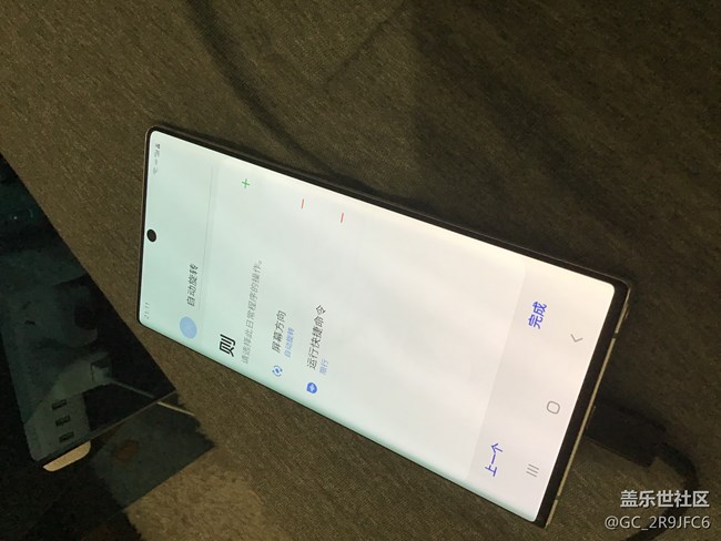 Bixby日常程序建議