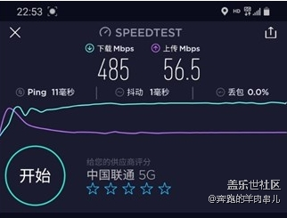 你用上5G了嗎？