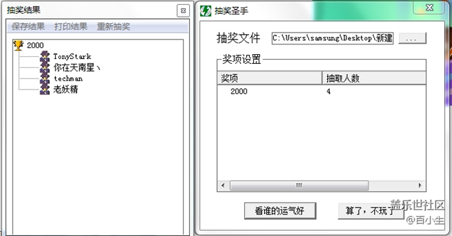 已開獎(jiǎng)【S版塊9月第4周話題活動(dòng)】濃情秋意 感受美好