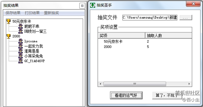 已開獎【九月第四周話題】你，收獲了什么？