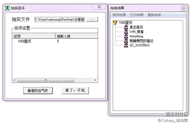 【已發(fā)獎】Note10系列-我要上官微活動開始啦！
