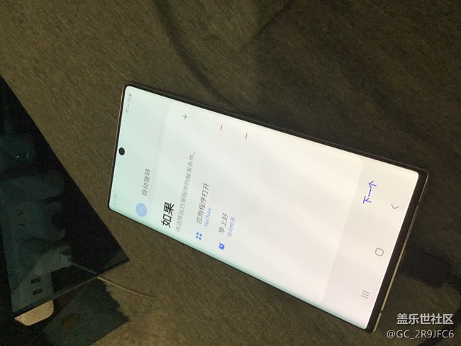 Bixby日常程序建議