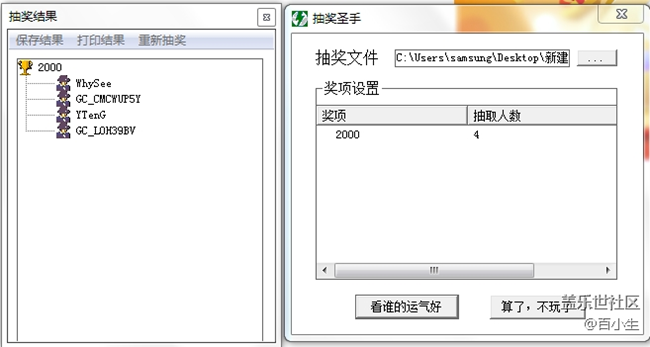 已開獎【Note版九月第四周】你出門必帶的三件東西是什么？