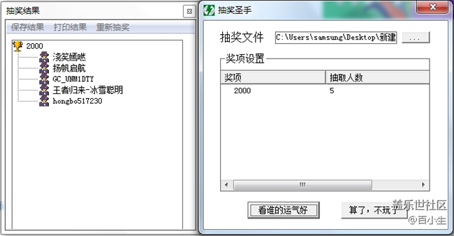 已開獎【Galaxy Note版十月第一周】愉快的小長假