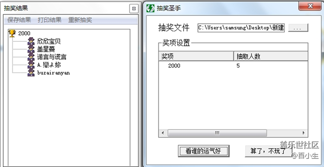已開(kāi)獎(jiǎng)【十月第一周S版塊活動(dòng)】你的十一小長(zhǎng)假怎么過(guò)